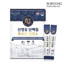 BORYUNG Pharmaceuticals Dutch Goat Milk Protein Powder with Soy & Whey 100 Sticks – Qualigoat Certified, Probiotics, Vitamins & Minerals _ Made in Korea